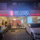 사부짬뽕 이미지