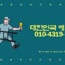 임광세탁 이미지