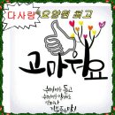 다사랑세탁 티스토리