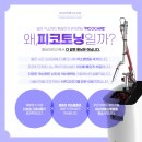 연세바른가정의학과의원