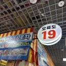 드림 노래연습장 | [부산 해운대 맛집] 부모님 모시고 간 부산효도여행의 랍스타 최고 맛집이었던, 오륙도 19호 내돈내산 후기