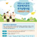 주안여인숙 이미지