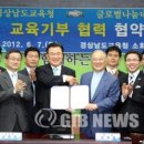 글로벌나눔네트워크 이미지