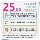 소정천 삼거리 이미지