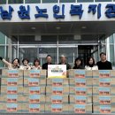 제일헬스사이언스(주) 이미지