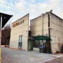 가조창촌마을2 | 거창 로컬 웰리스 리트릿 2일차 | 항노화힐링랜드 가조온천 지애플 로컬마켓