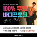 더 피티 이미지