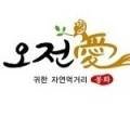 오전애권역 이미지