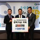 정원식품 충청매일
