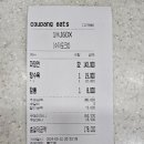 복쓰부 - 노원구 공릉로 196 | 복쓰부