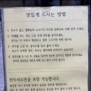 만두요리가되다 이미지