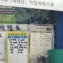 대아설렁탕 이미지