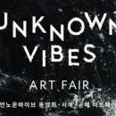 아트인동산 이미지