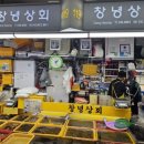 창녕시장(2층) 이미지