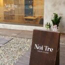 노이뜨레(Noi Tre) | 상수역 뇨끼 맛집 스테이크 가성비 레스토랑 노이뜨레!