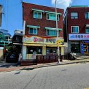 고집불통반찬 네이버블로그