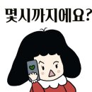 우기양꼬치 - 구로구 구로동로 112 | 우기양꼬치