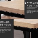 오크식당