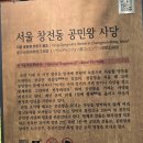 본향칼국수 | 25.05.12.월.한강역사탐방 1.서강나루길