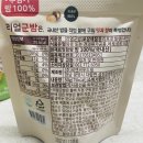 찐밤 | 건강한 영양간식! 맛밤 / 찐밤 / 군밤 내돈내산 후기