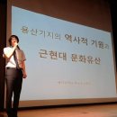 용산-111 이미지