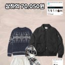 포커스 포켓 클럽 | 찐따도 입으면 2배 잘생겨지는 겨울 코디 5가지 추천해줄게요!