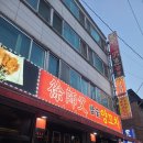 서사부양꼬치