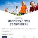 (주)광우메딕스 네이버블로그