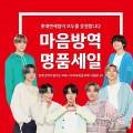 에스아이방역