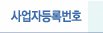 에스지이엔씨 이미지