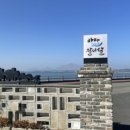 바다그리고갈비살 이미지