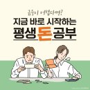 돈모아 이미지