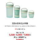 이지앤쇼핑