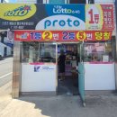 행운복권방(감포)