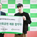 슬로우팩토리 이미지