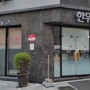 한우리독서토론논술별내학원
