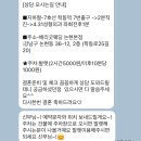 학동로 | ♡ W-day #.3 : 베리굿웨딩 : 동행 플래너 : 웨딩 플래너 상담 후기 (계약O)