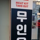 청년고기장수서귀포 이미지