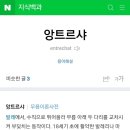 테일즈런너 리나 대사의 비밀 이미지