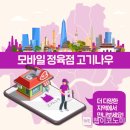 고기영역 이미지