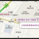 합정역공인중개사사무소 이미지