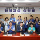 보람동_세종교육청 이미지