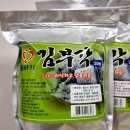 남광푸드