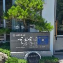 동탄 대형카페 가족모임으로 다녀온 오산 골드헤겔 홍종흔 베이커리 후기