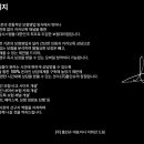 (주)인슈시스템 이미지