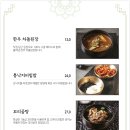 낙지대감 이미지