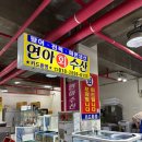 연아수산 이미지