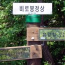 만수산 이미지
