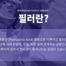 김한성성형외과 이미지