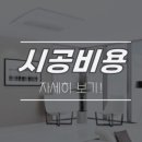 이지더원3차 메르센포레 이미지